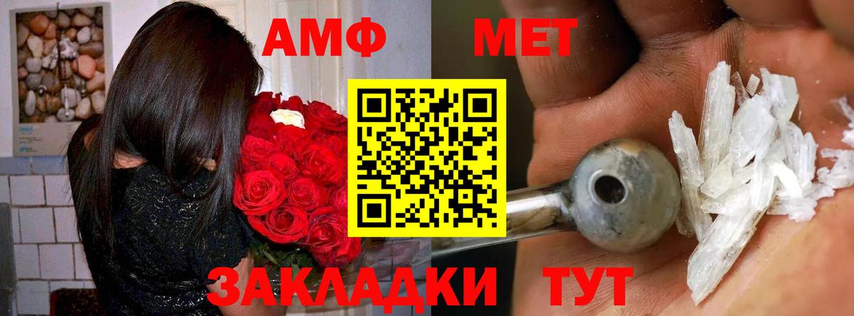 АМФЕТАМИН Premium  АМФ  Семилуки  Вход с VPN 