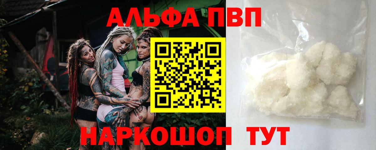 APVP СК Семилуки