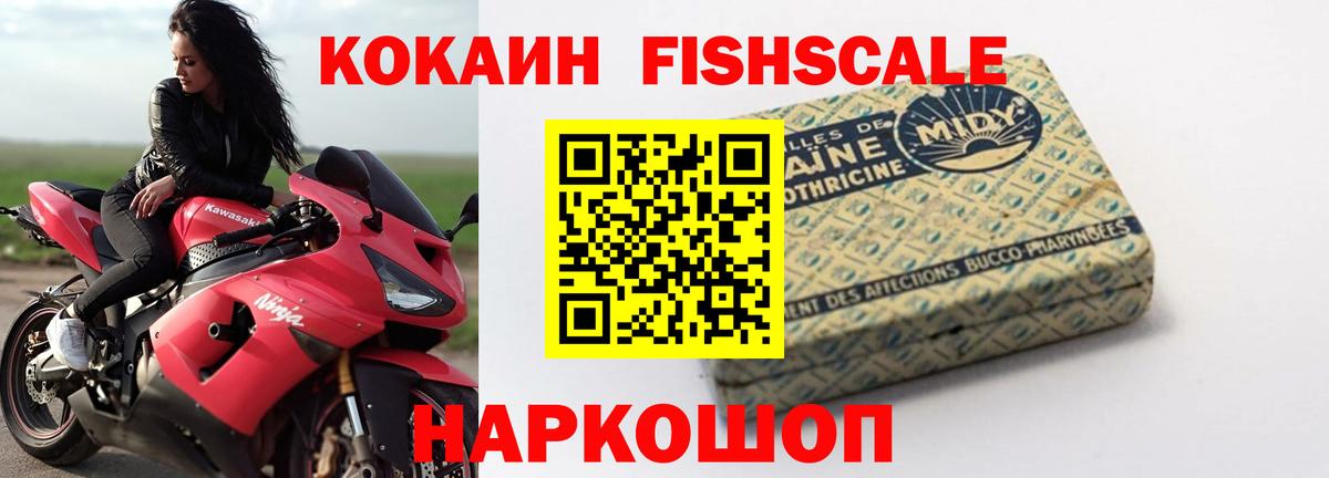 Кокаин 98%  Вход с VPN  Cocaine 97%  КОКАИН  Семилуки 