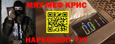 прущий лед Партизанск