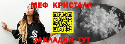 прущий лед Партизанск
