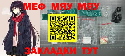 герыч Пенза