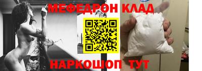 прущий лед Партизанск