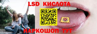 прущий лед Партизанск