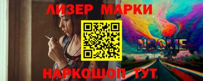 прущий лед Партизанск