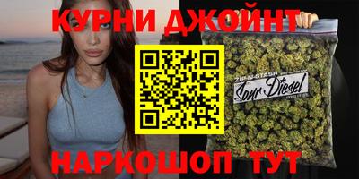 гашишное масло Первоуральск