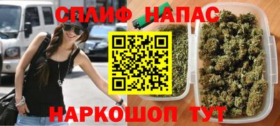 гашишное масло Первоуральск