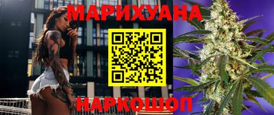 гашишное масло Первоуральск