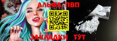 герыч Пенза
