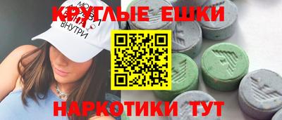 прущий лед Партизанск