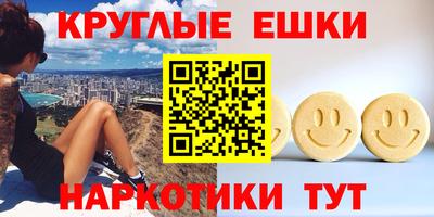 гашишное масло Первоуральск
