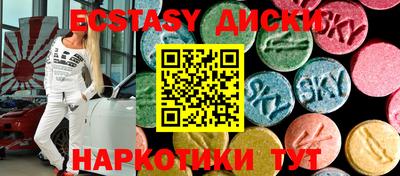 гашишное масло Первоуральск