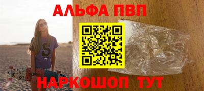 гашишное масло Первоуральск