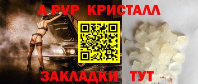 прущий лед Партизанск