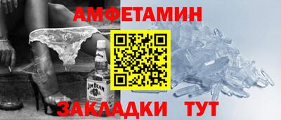 прущий лед Партизанск