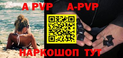 гашишное масло Первоуральск