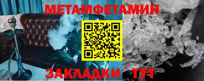 герыч Пенза