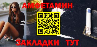 герыч Пенза