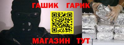 гашишное масло Первоуральск