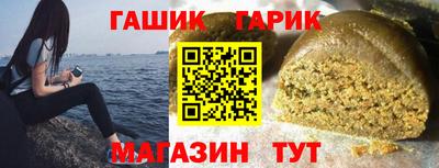 прущий лед Партизанск