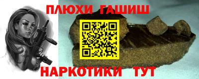 герыч Пенза