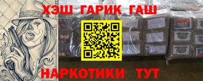 герыч Пенза