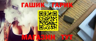 герыч Пенза