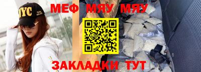 прущий лед Партизанск