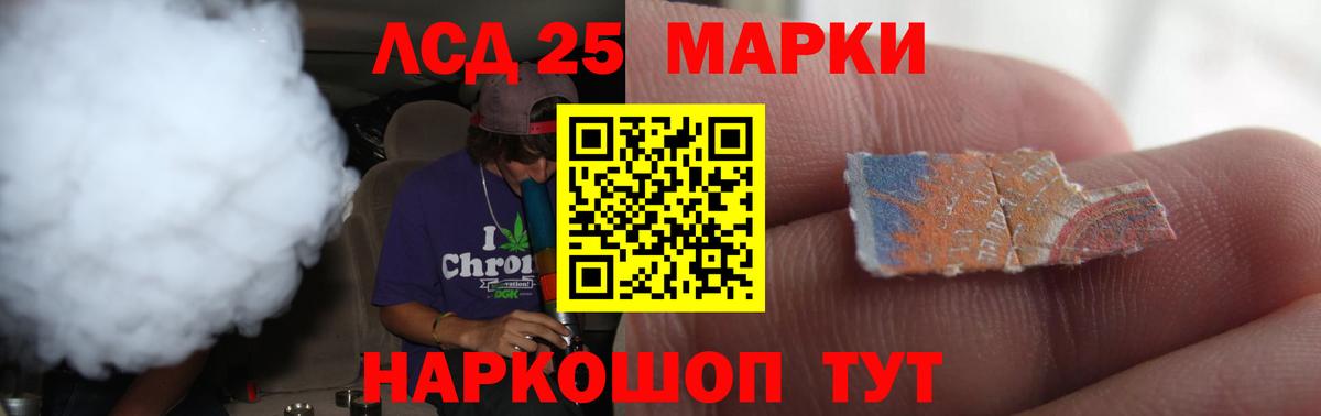 LSD-25 экстази кислота  Лсд 25 экстази  Семилуки  Лсд 25 экстази кислота  Вход с VPN 