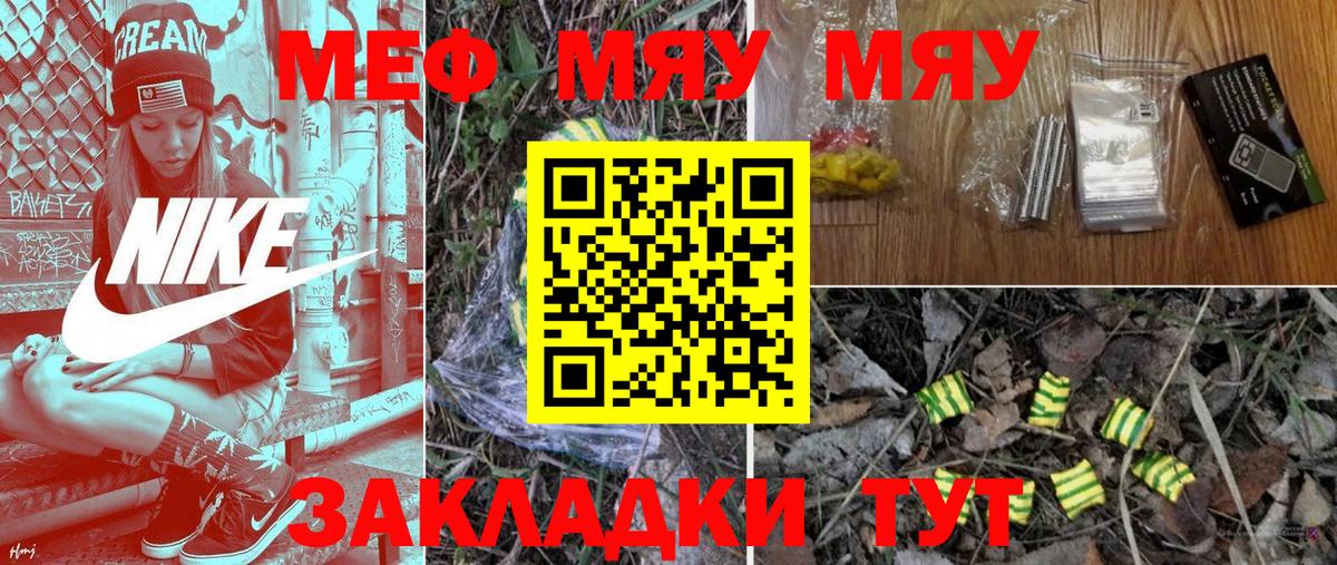 Cocaine  ГАШИШ  Вход с VPN  Alpha PVP СОЛЬ   МЕФ кристаллы  Марихуана  Семилуки  ГАШИШ  Экстази 