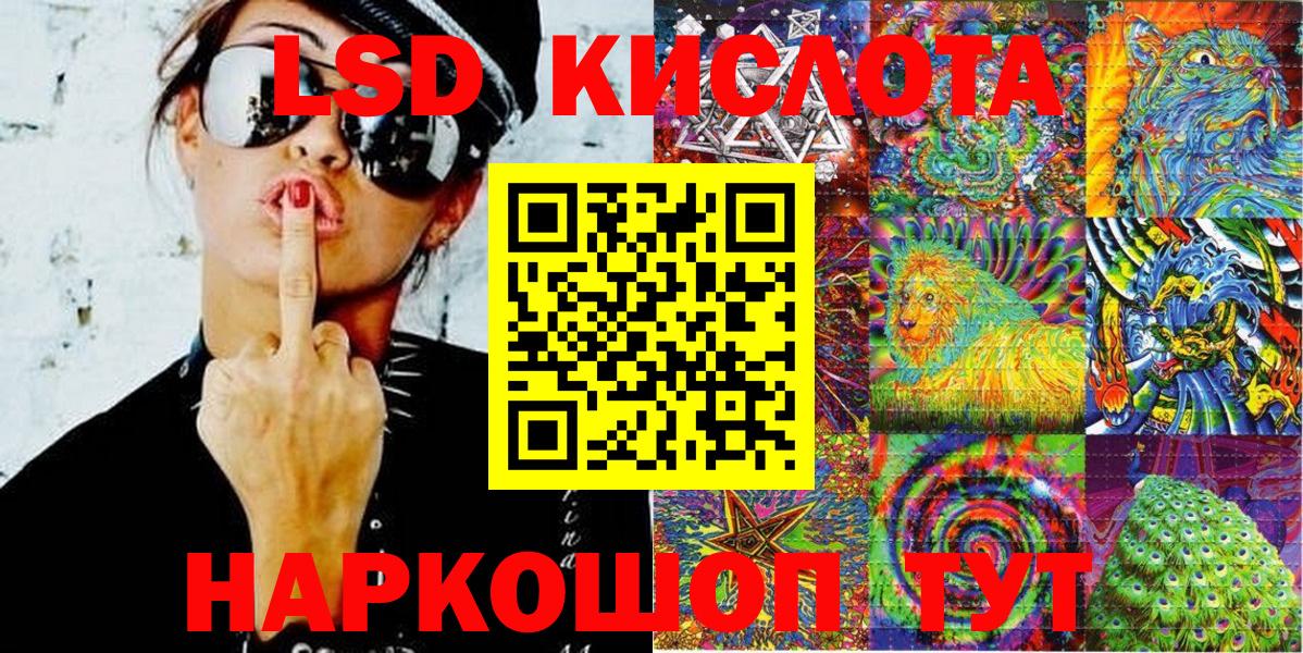 Марки NBOMe 1500мкг Семилуки