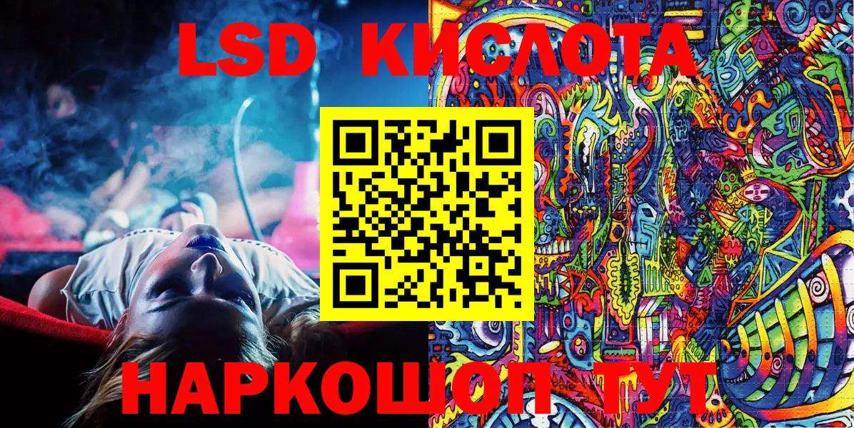 Гашиш Семилуки