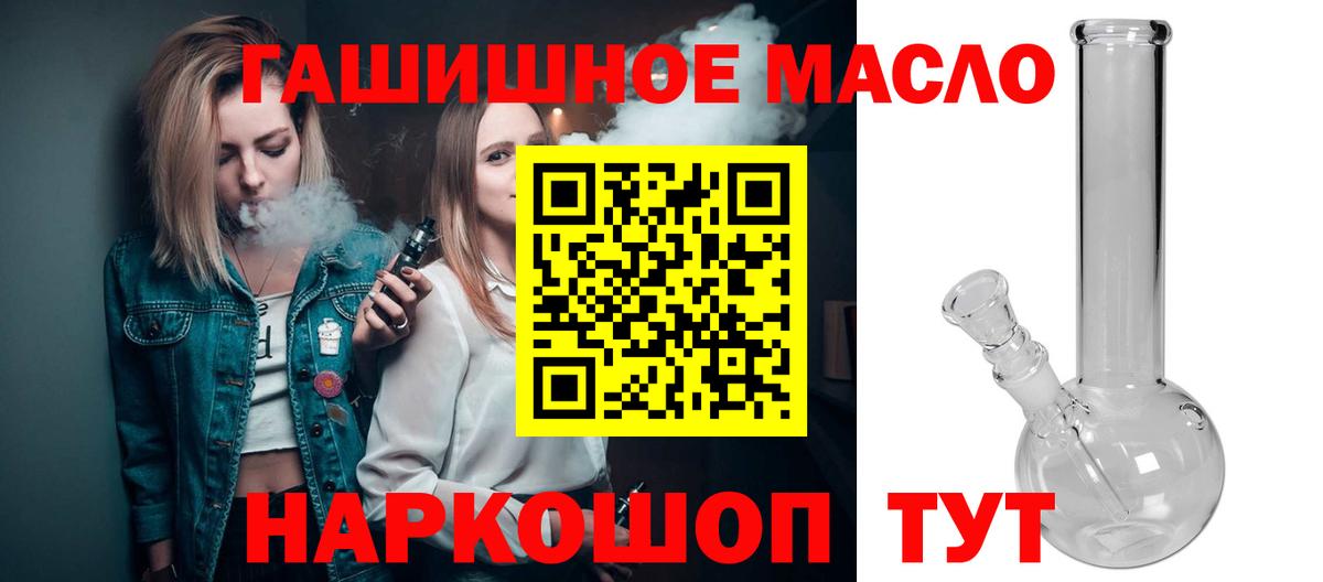 Дистиллят ТГК Wax Семилуки
