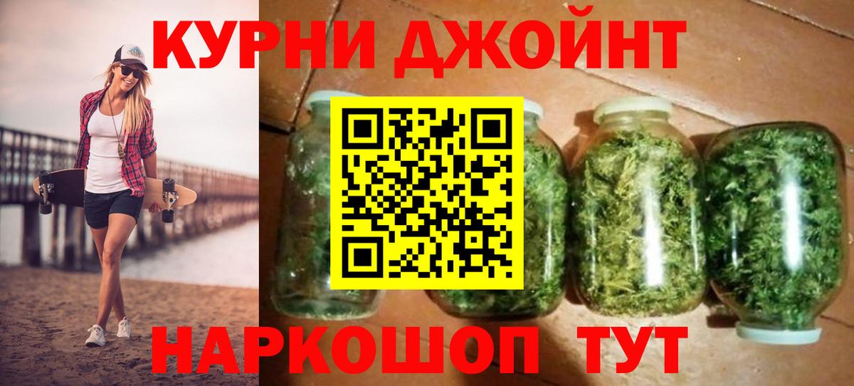 Конопля семена  Канабис THC 21%  Марихуана ГИДРОПОН  Семилуки  Вход с VPN 